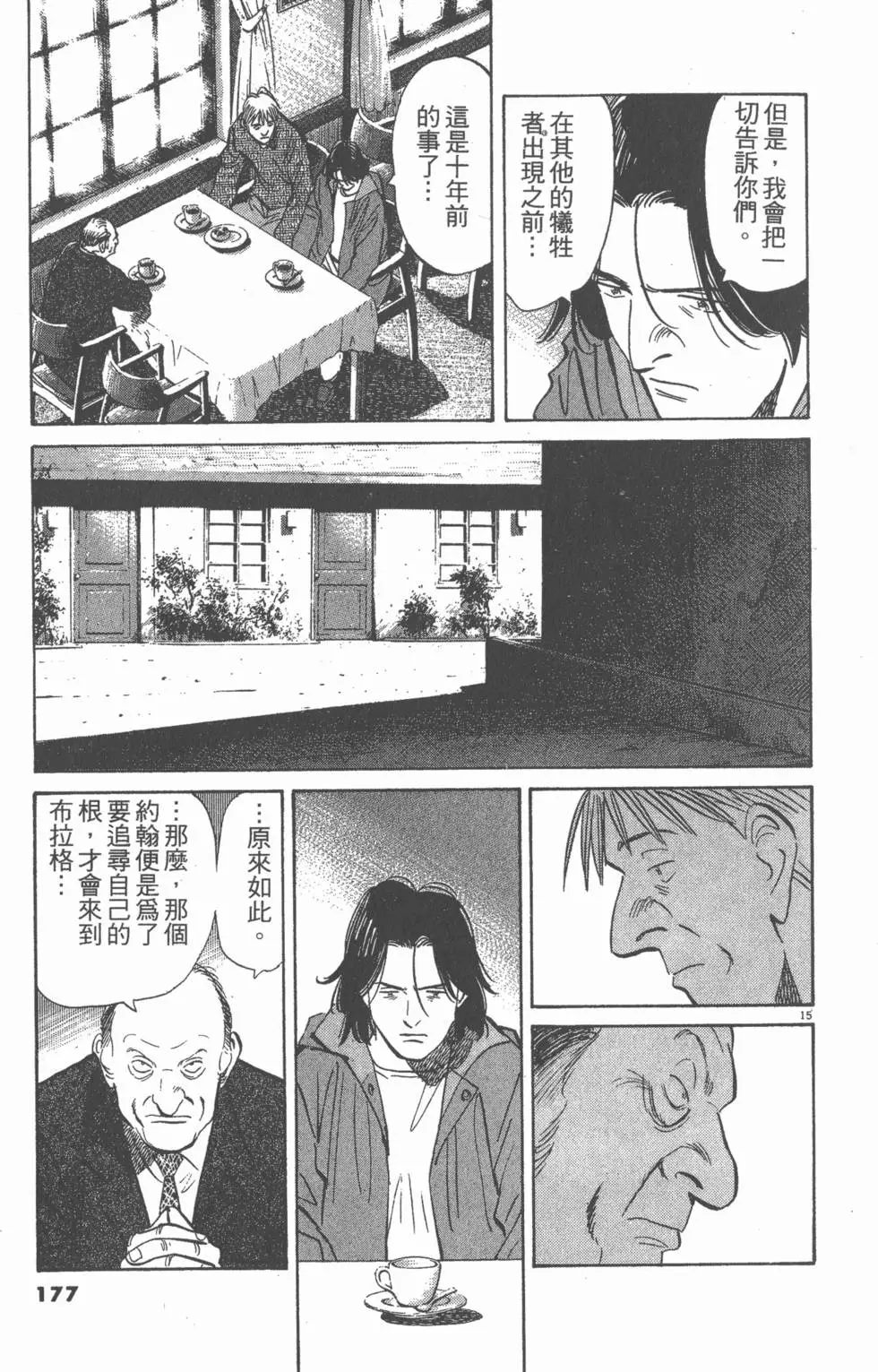 第172页