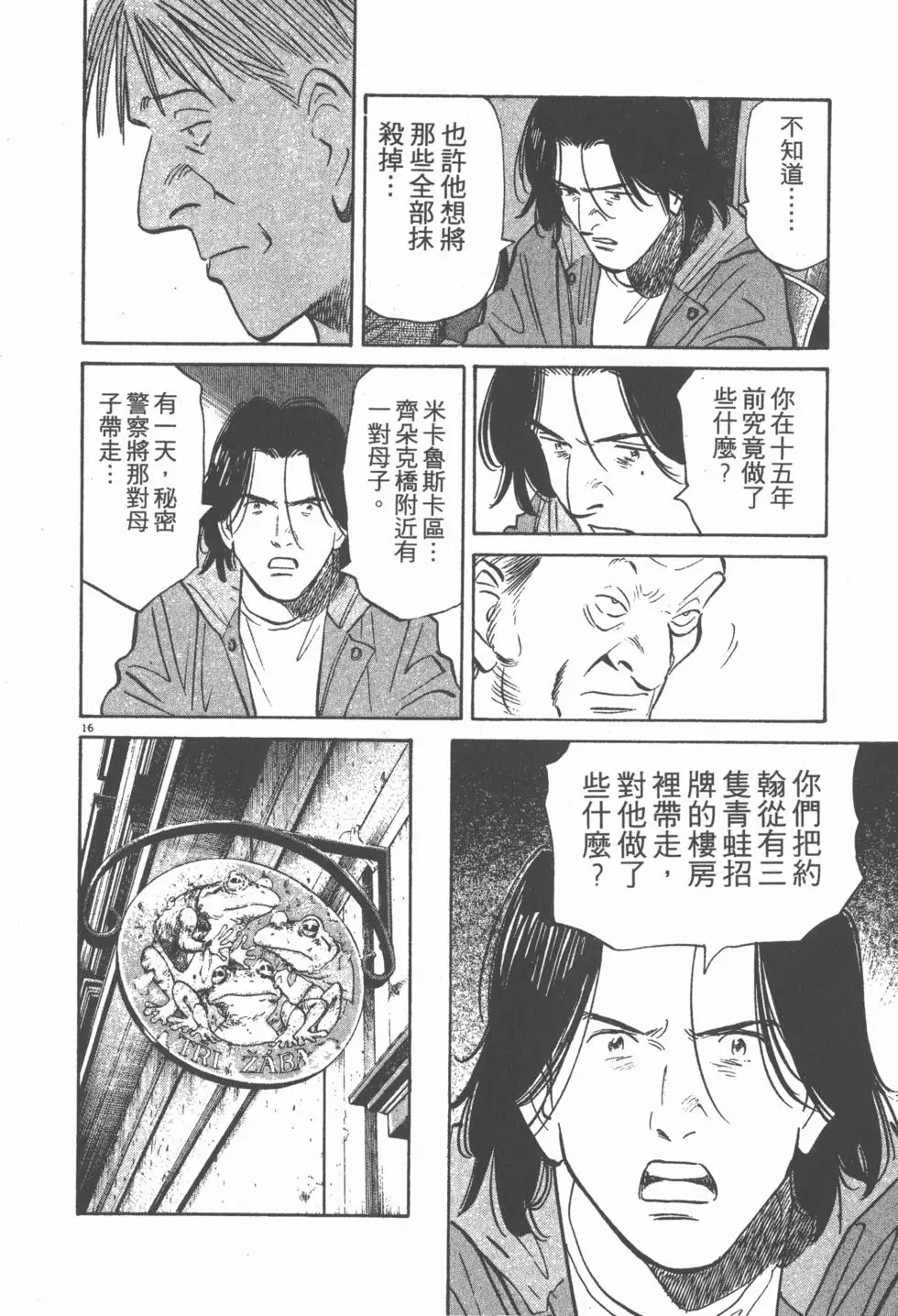 第173页