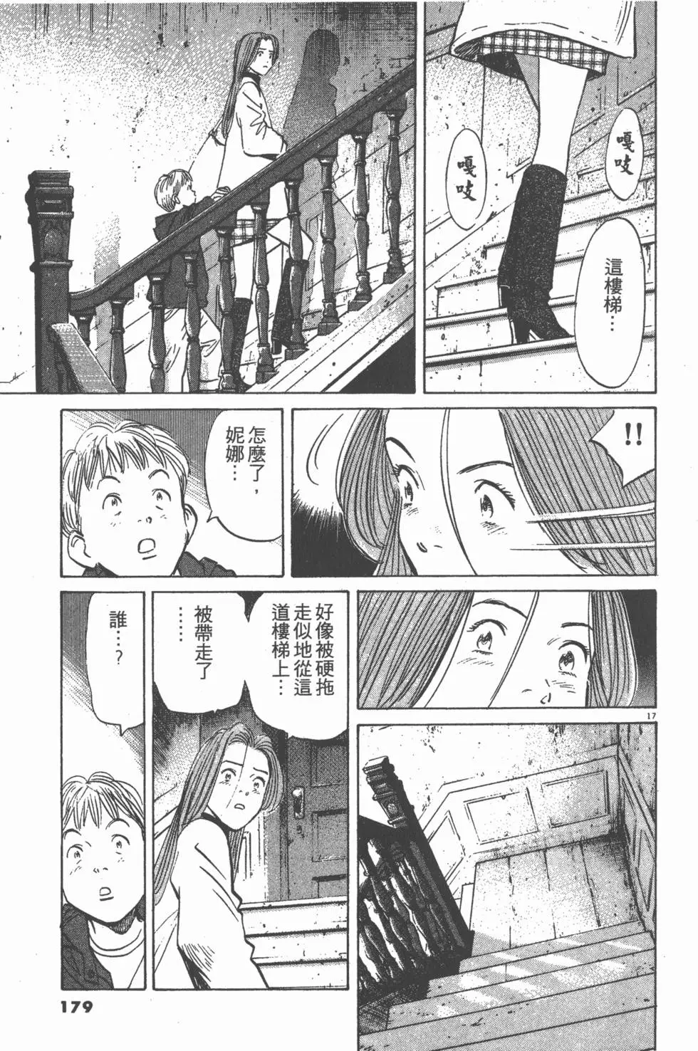 第174页