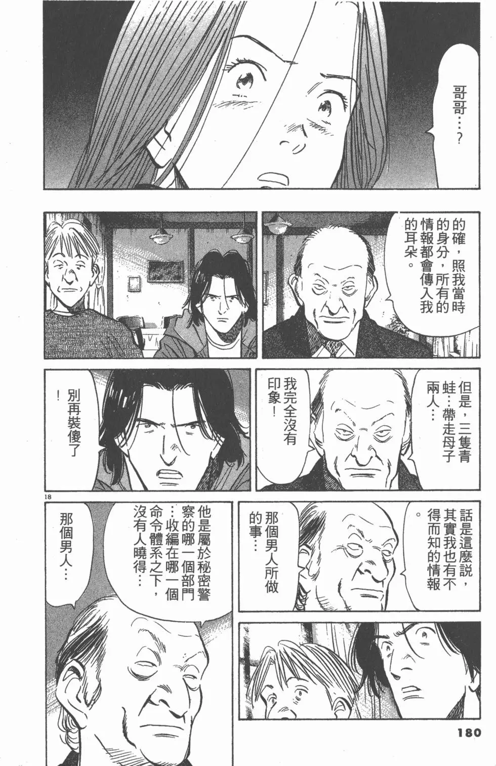 第175页