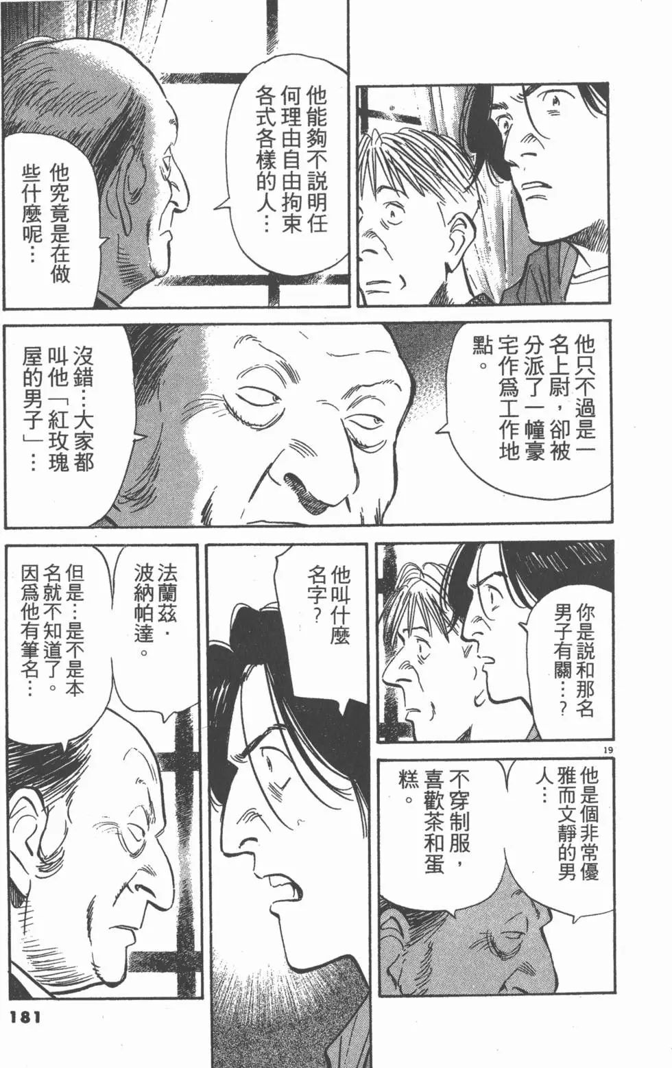 第176页