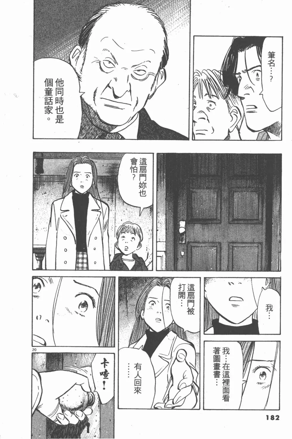 第177页