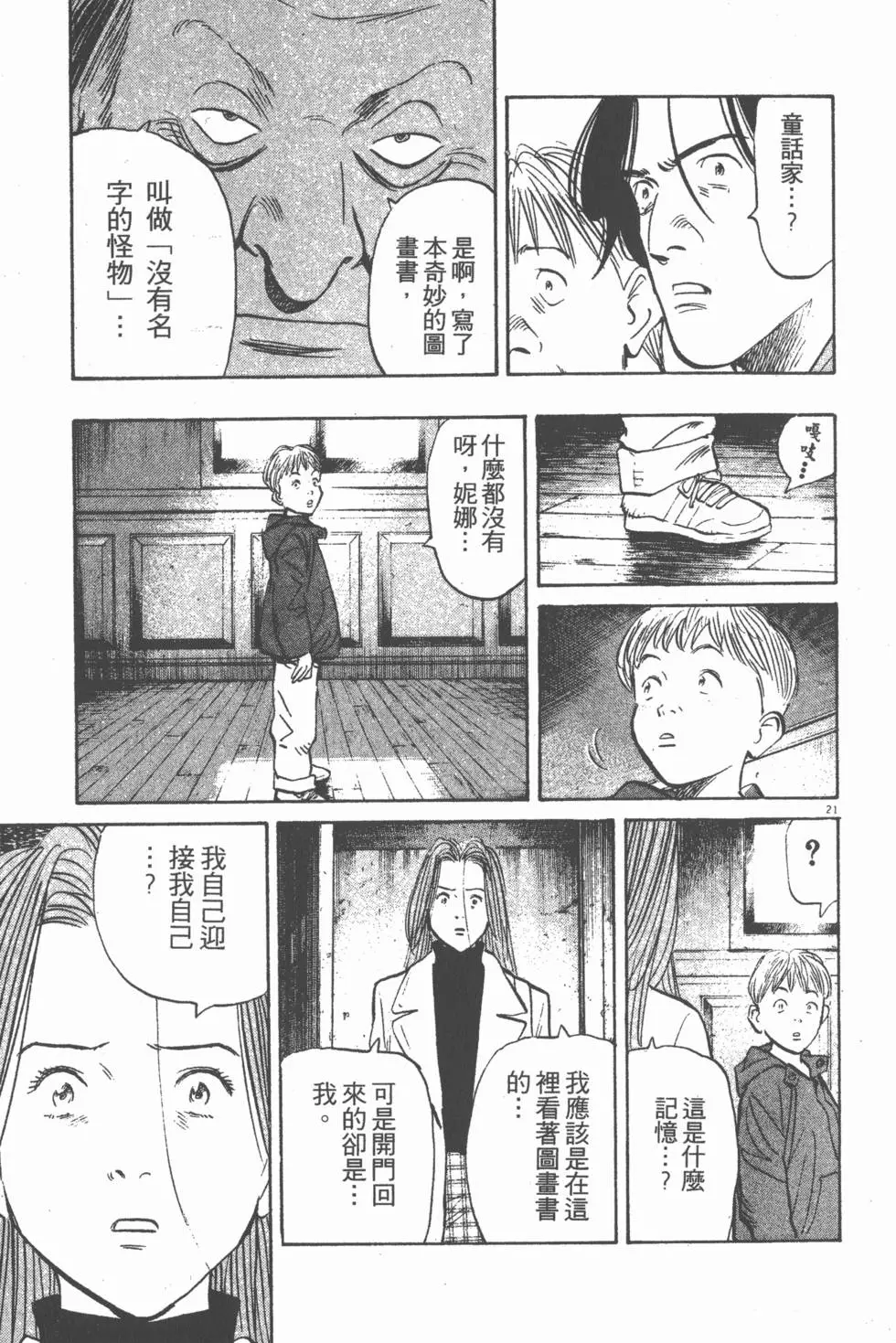 第178页