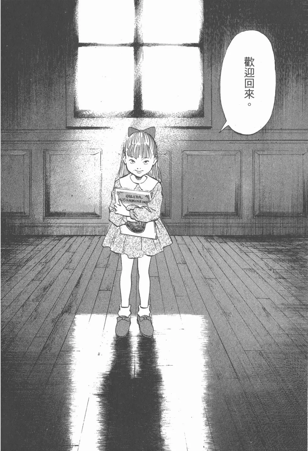 第179页