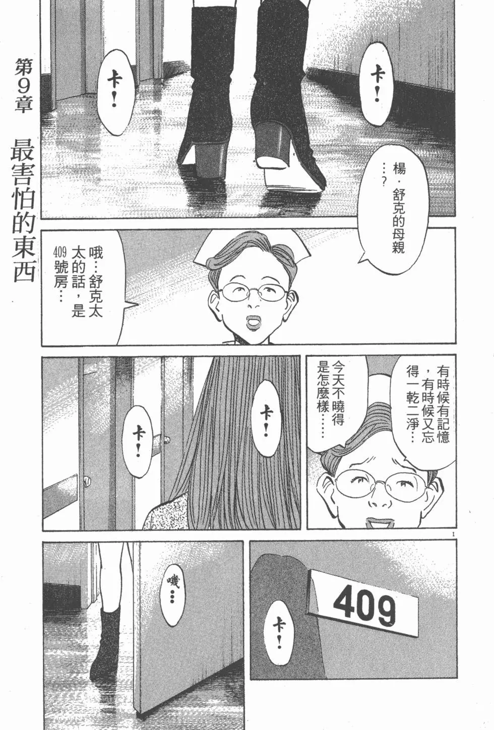 第180页