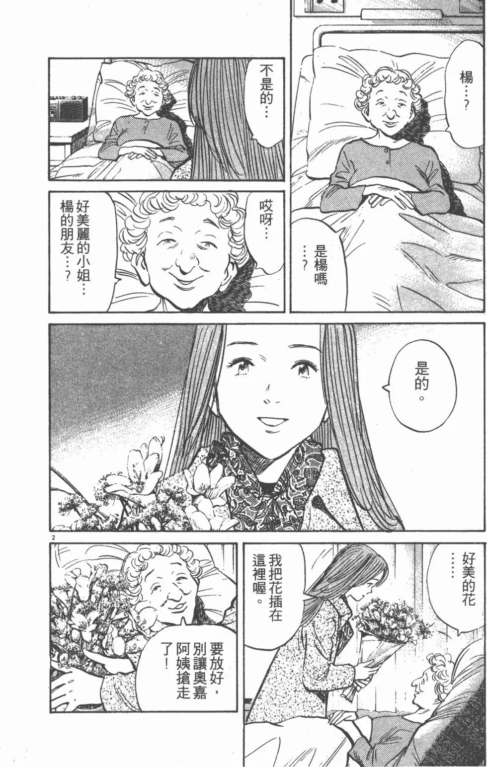 第181页