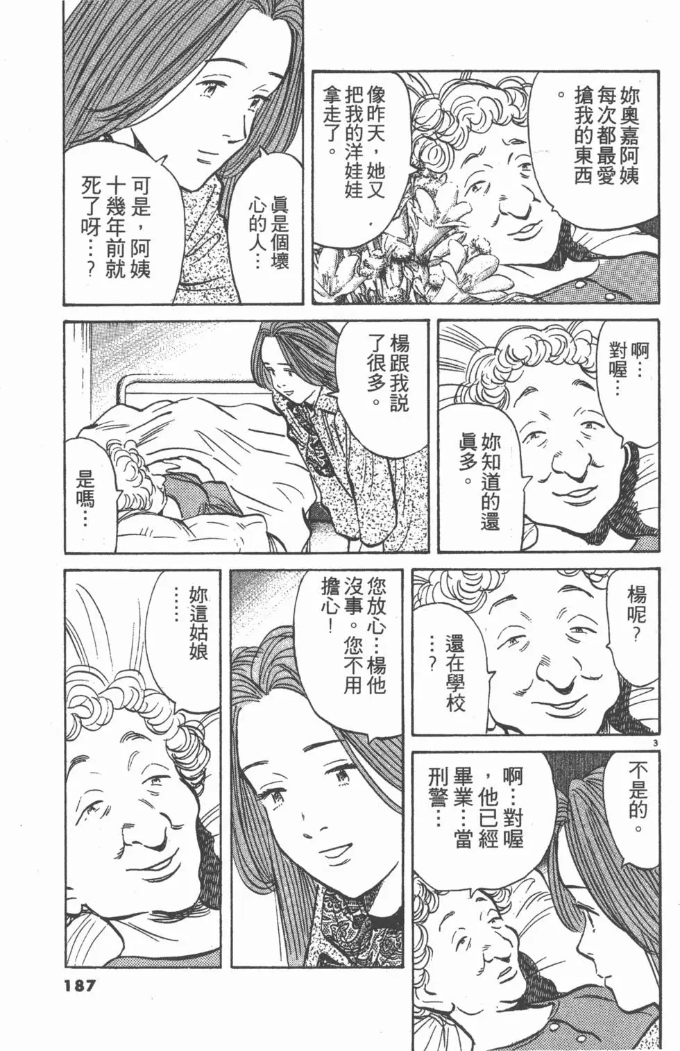 第182页