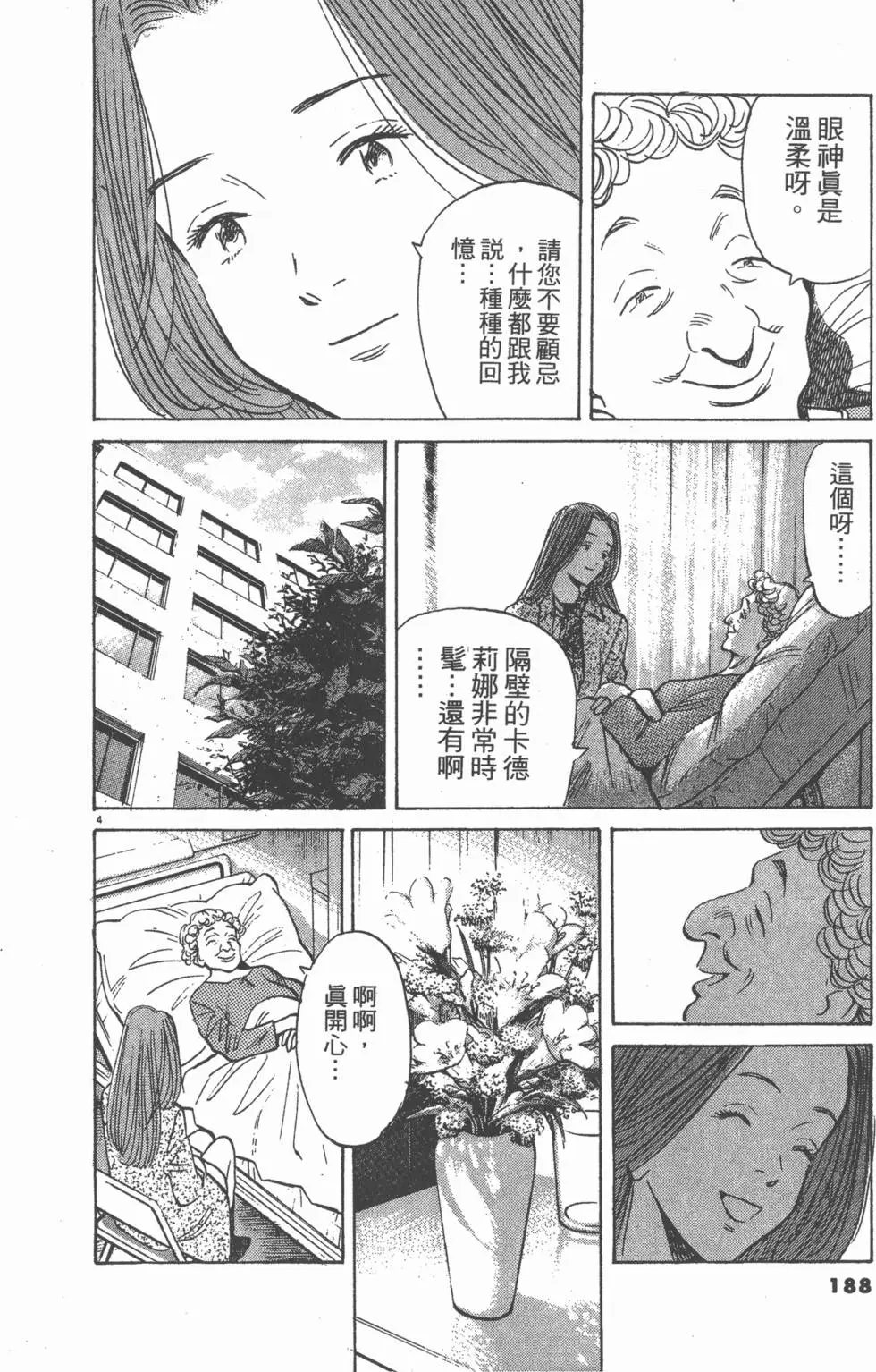 第183页