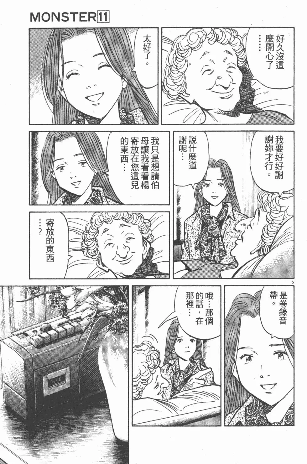 第184页