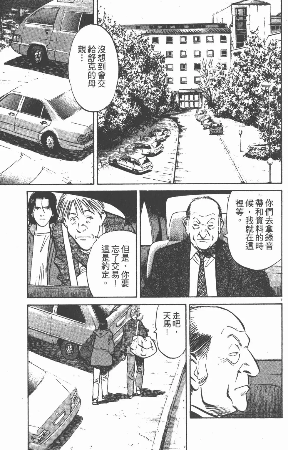 第186页