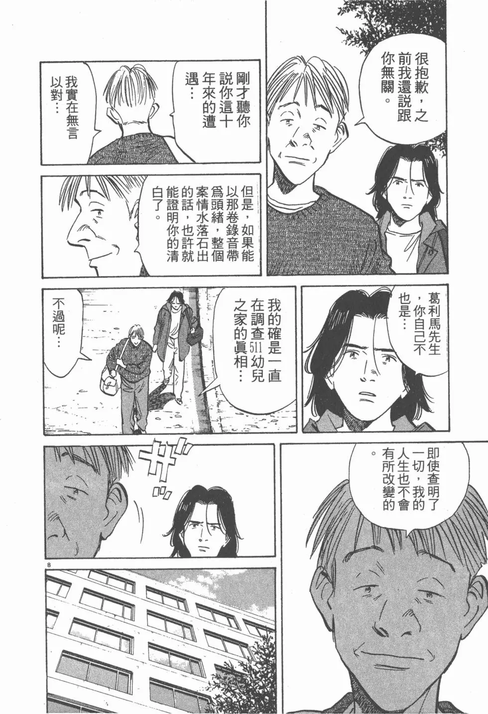 第187页