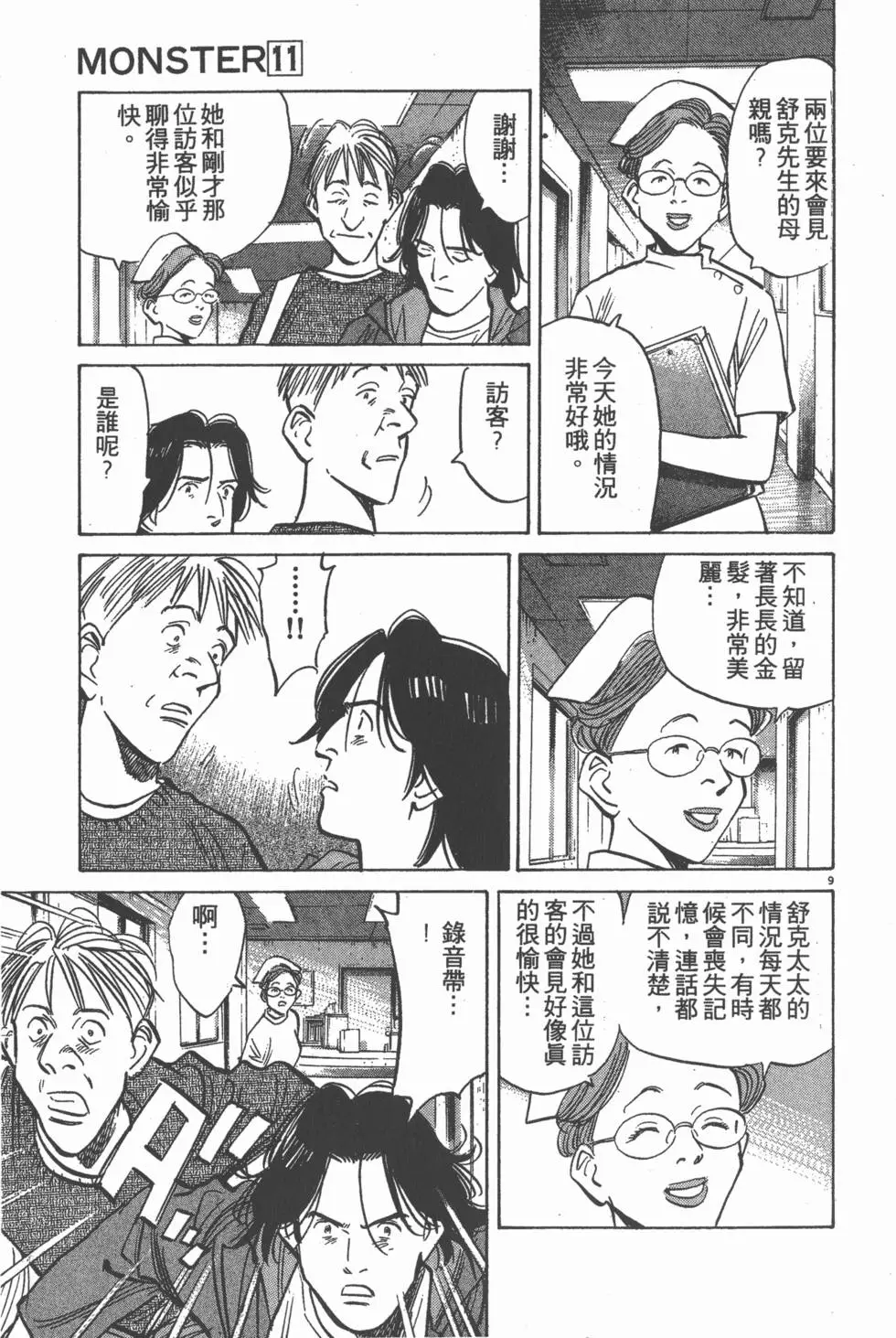 第188页