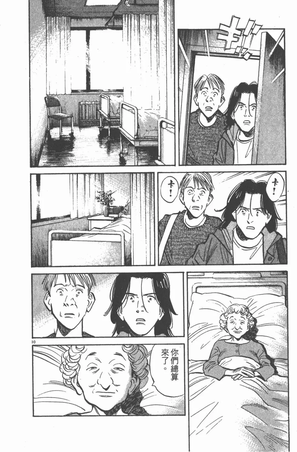 第189页