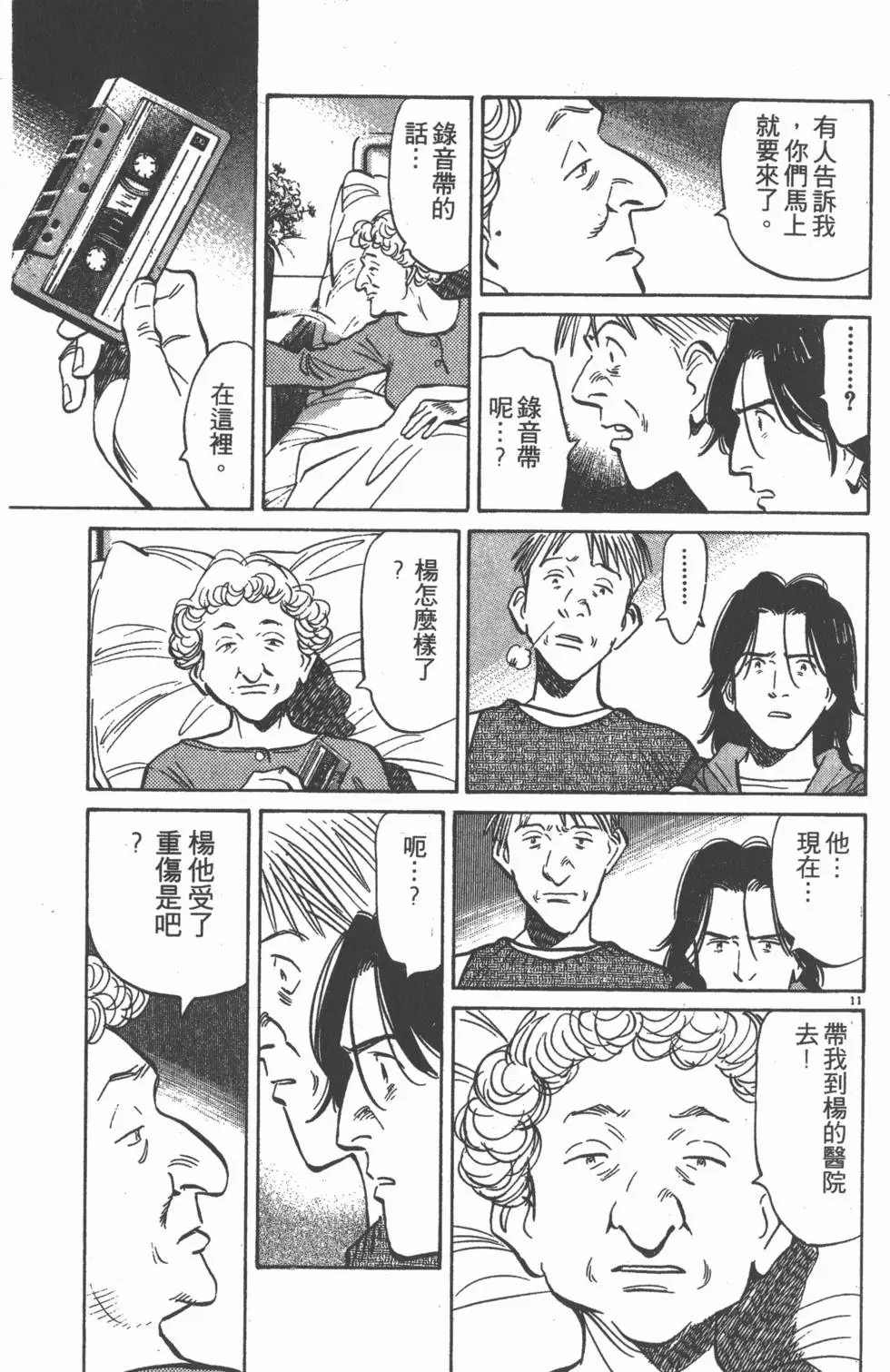 第190页