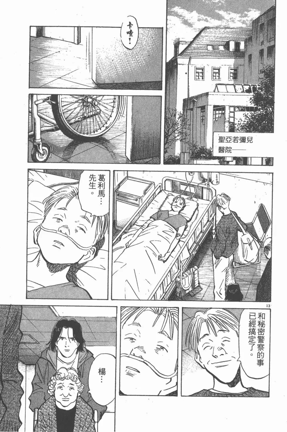 第192页