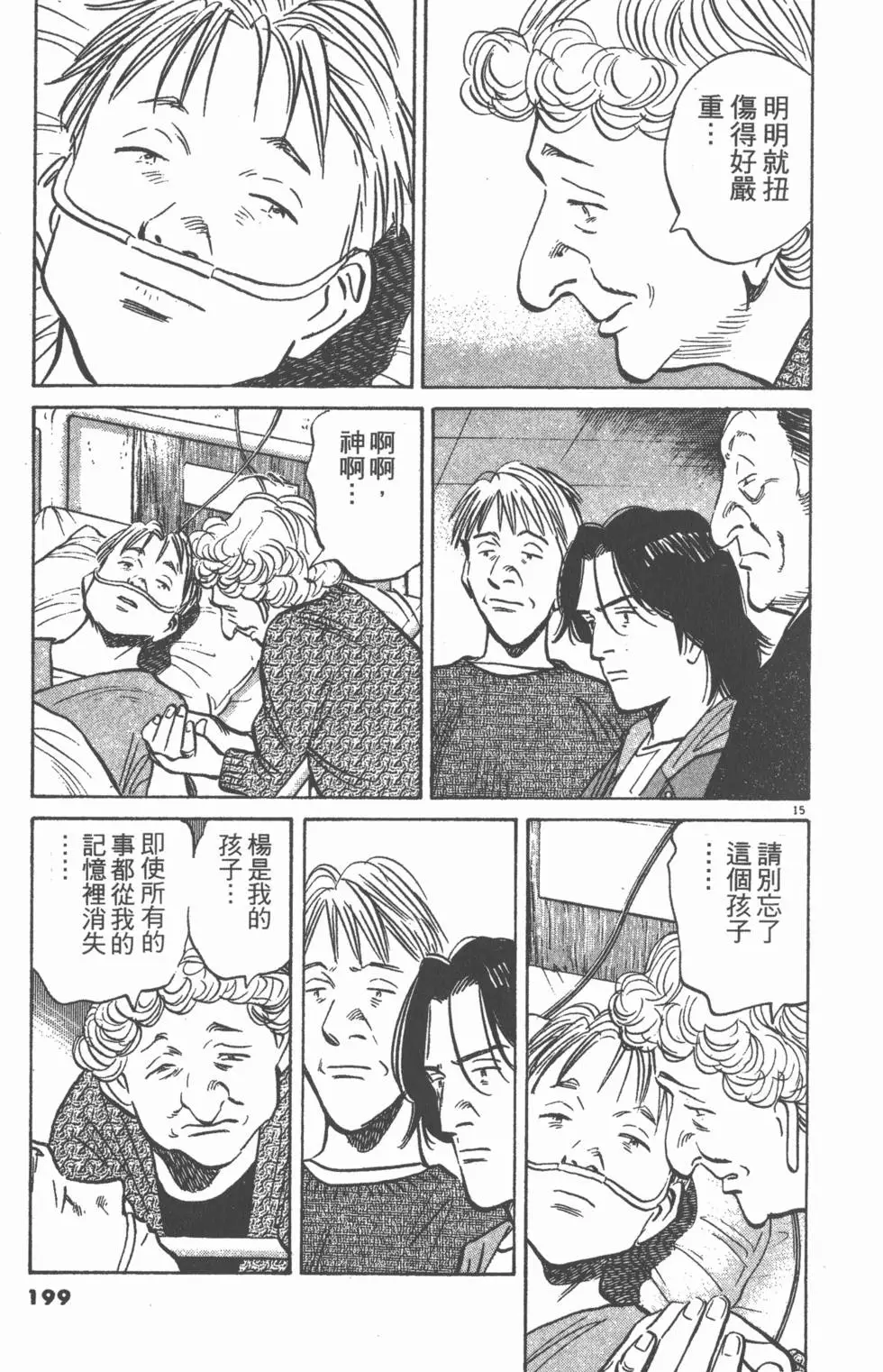 第194页