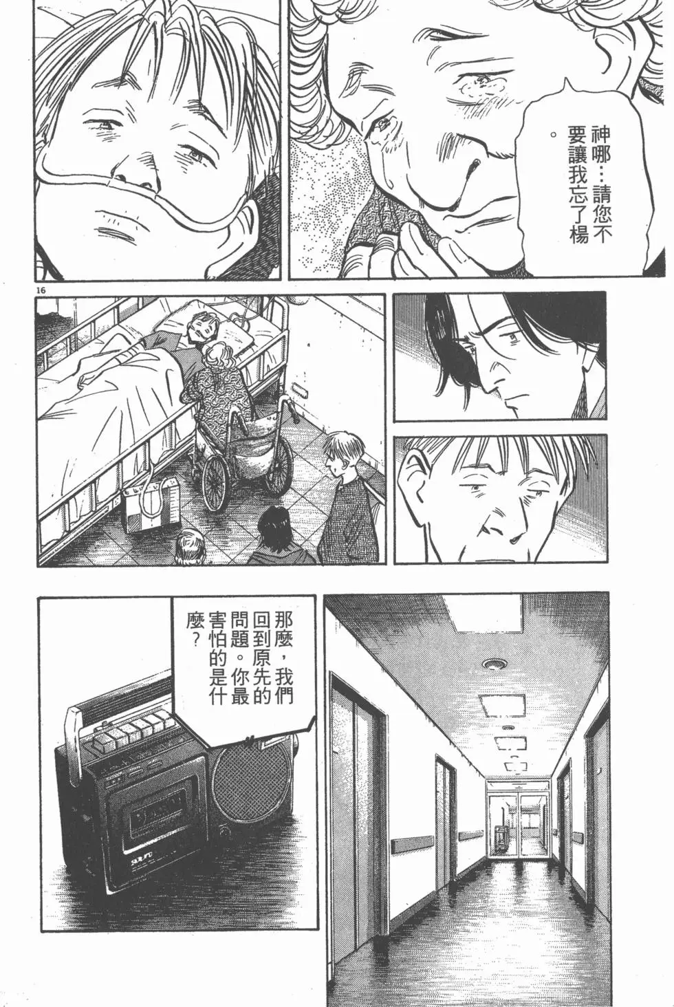 第195页