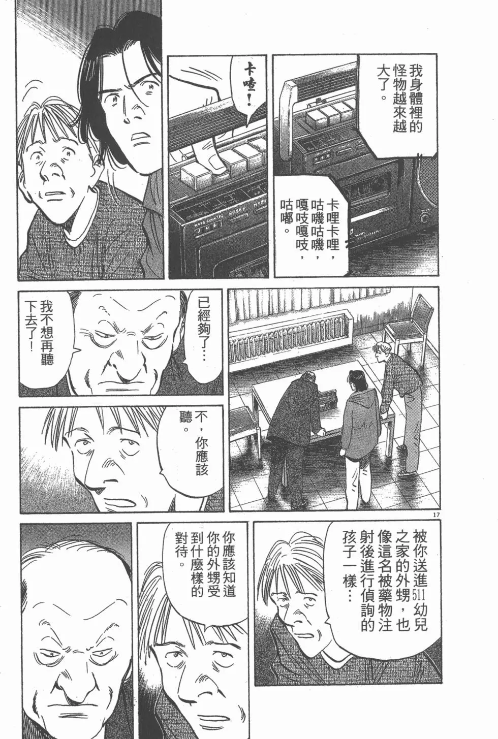 第196页