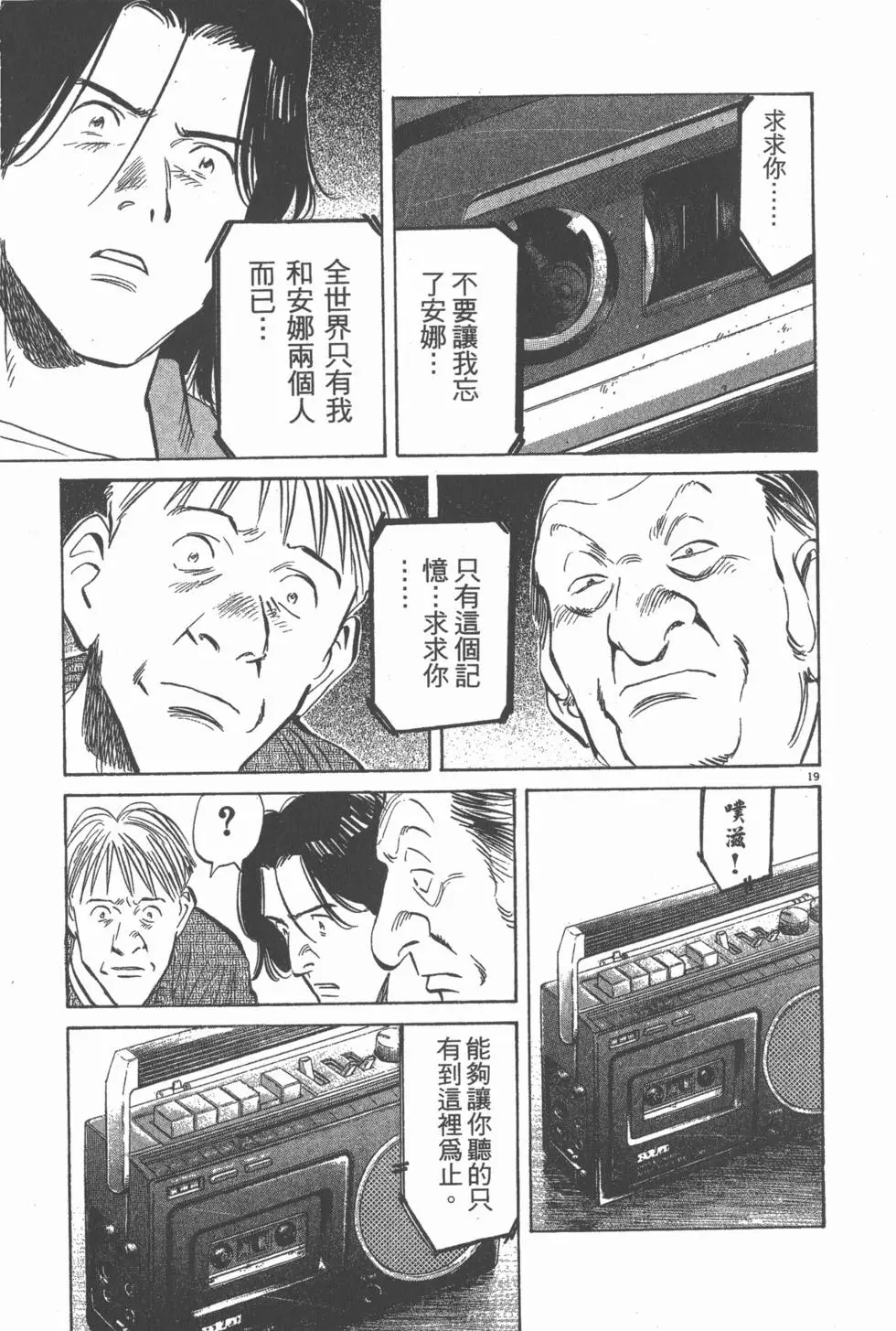 第198页