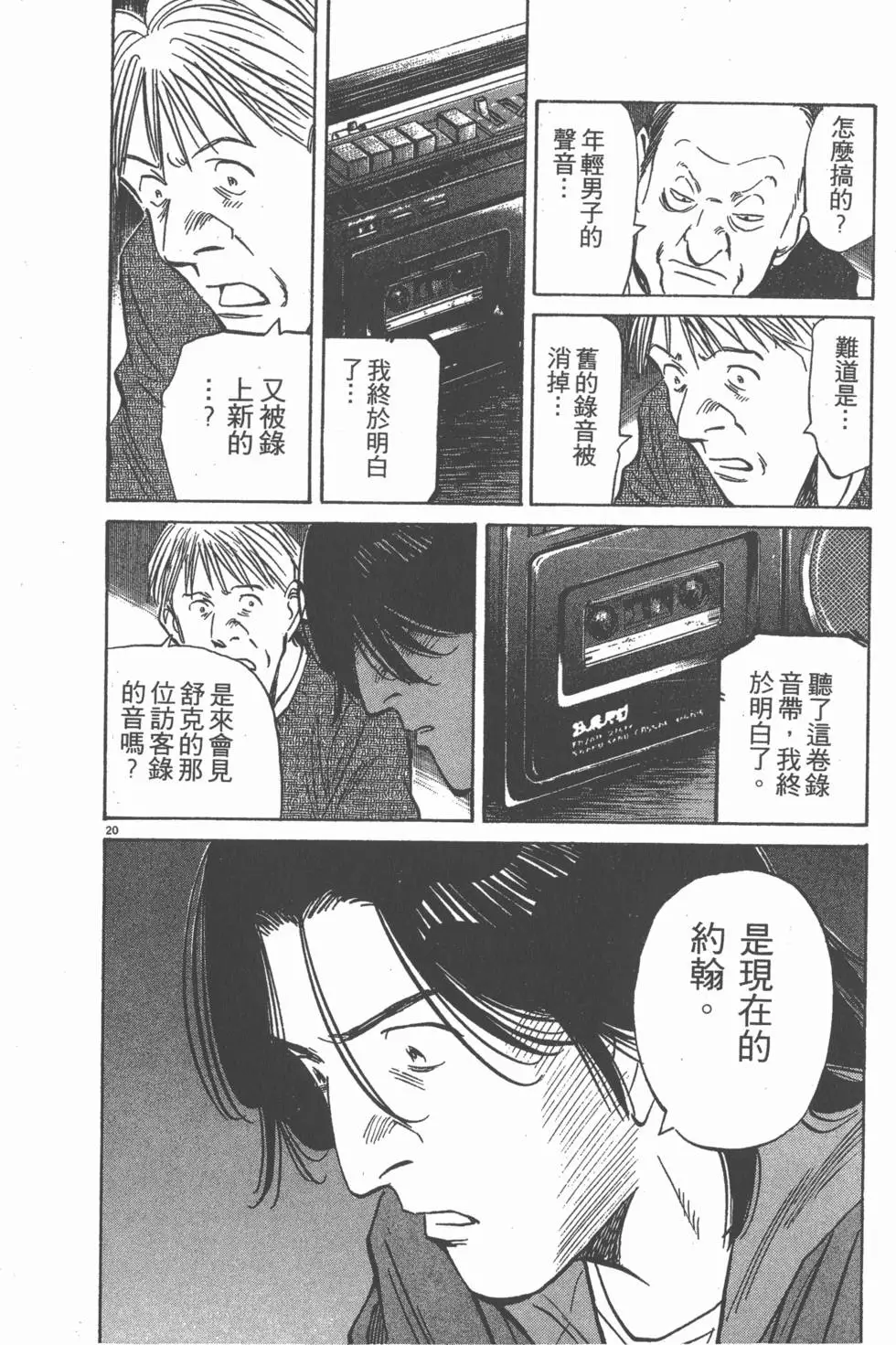 第199页