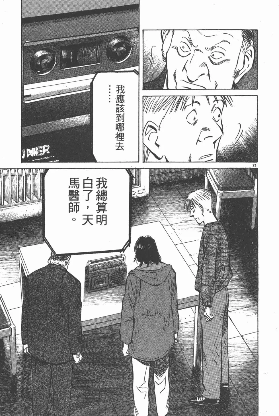 第200页