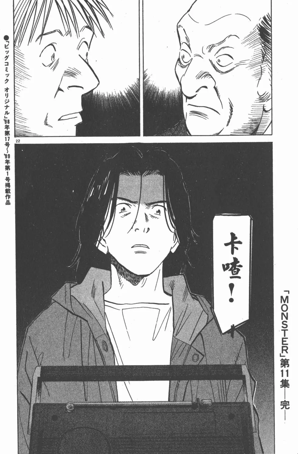 第201页