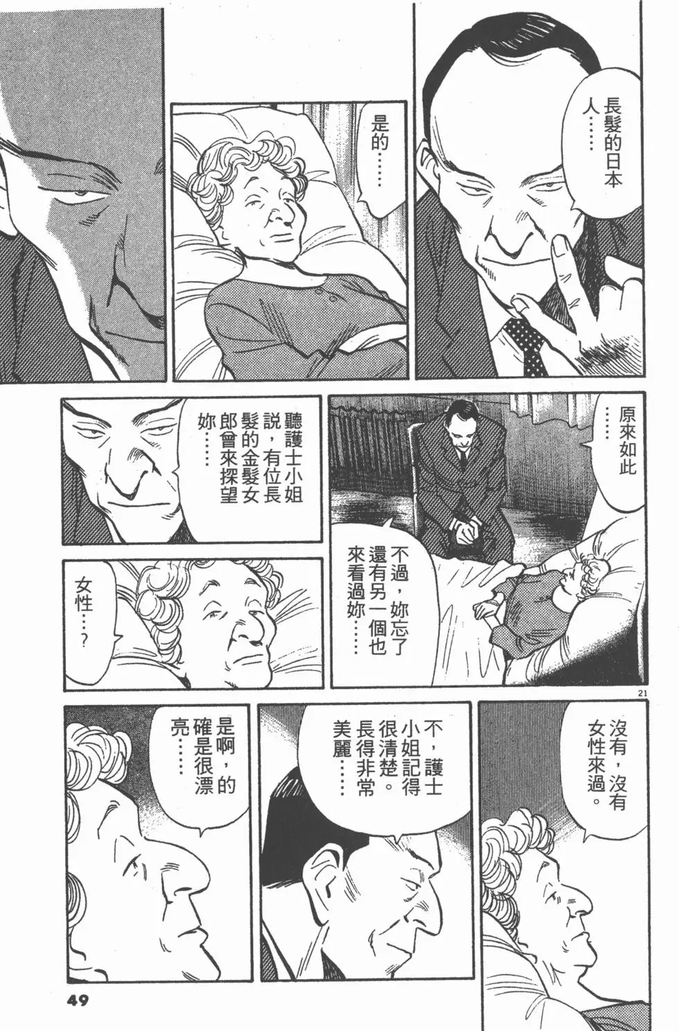 第44页