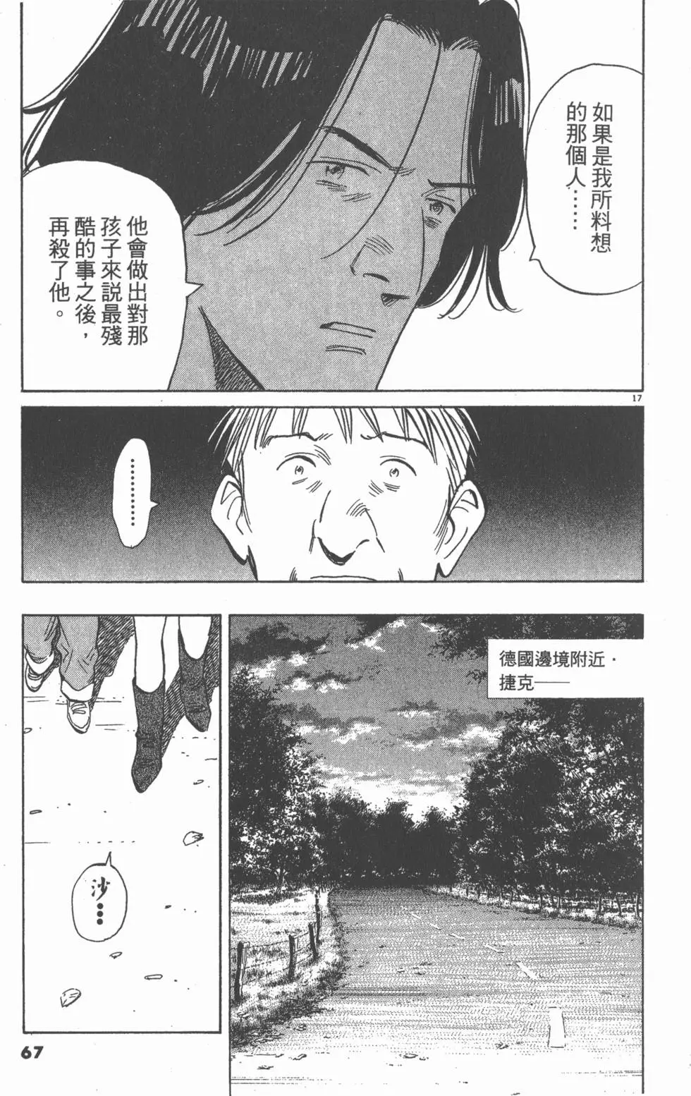 第62页