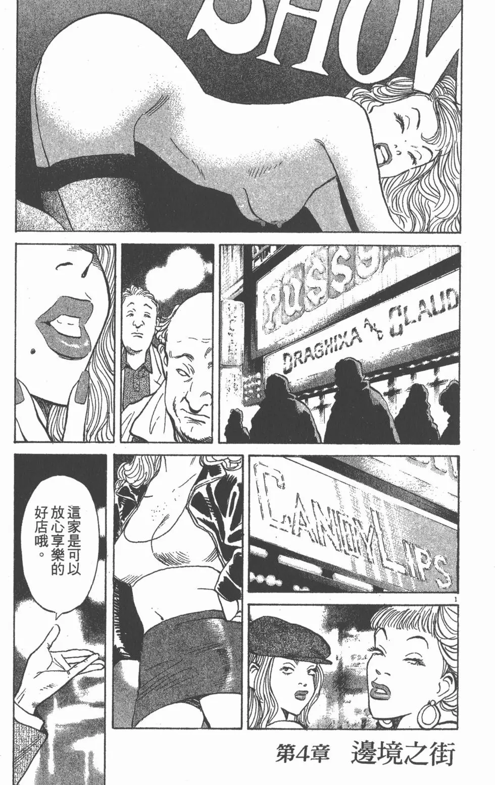 第68页