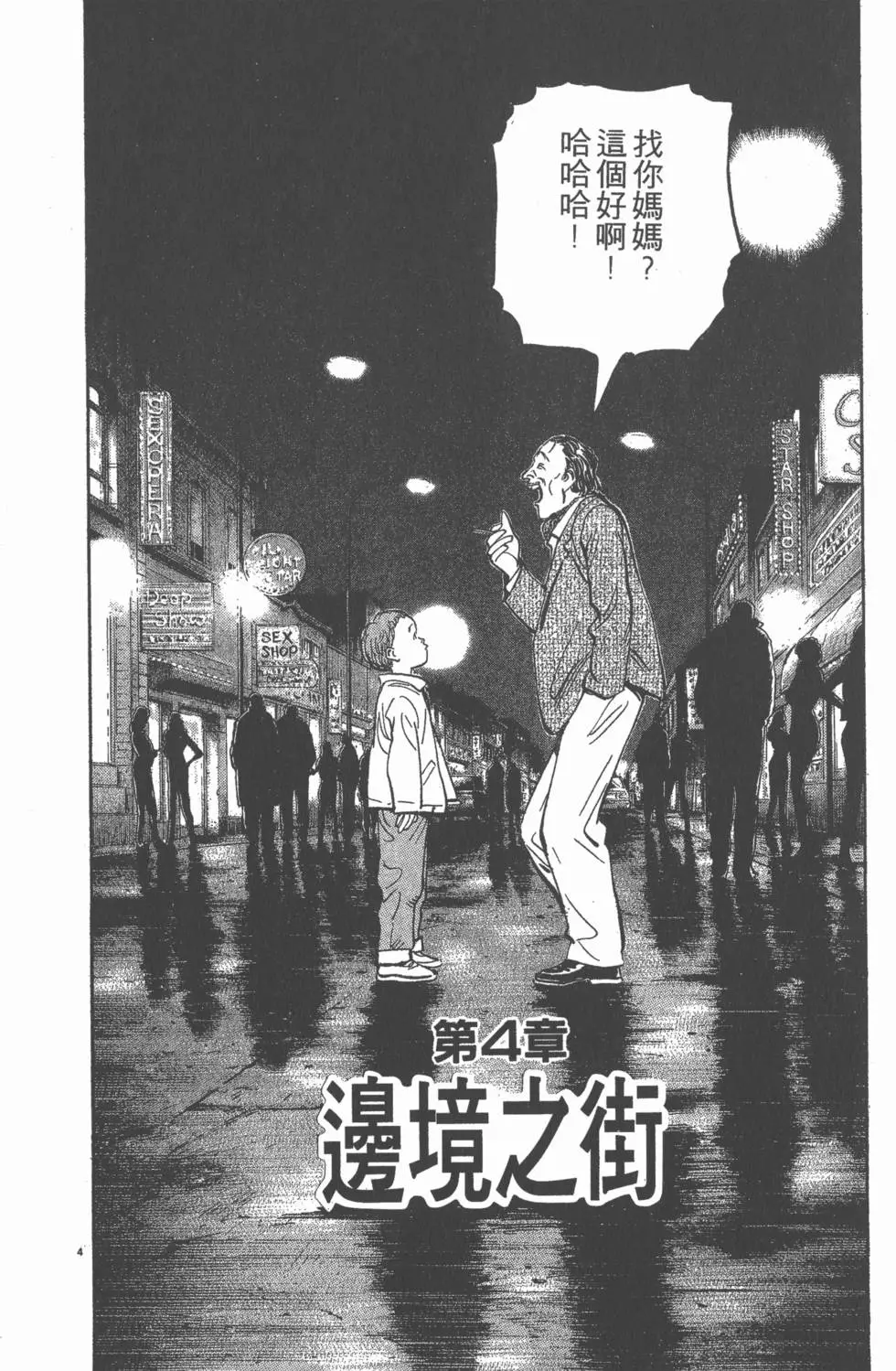 第71页
