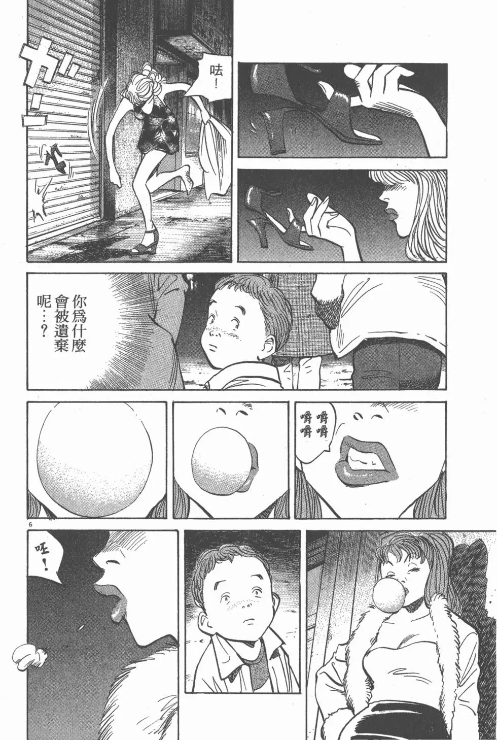 第73页