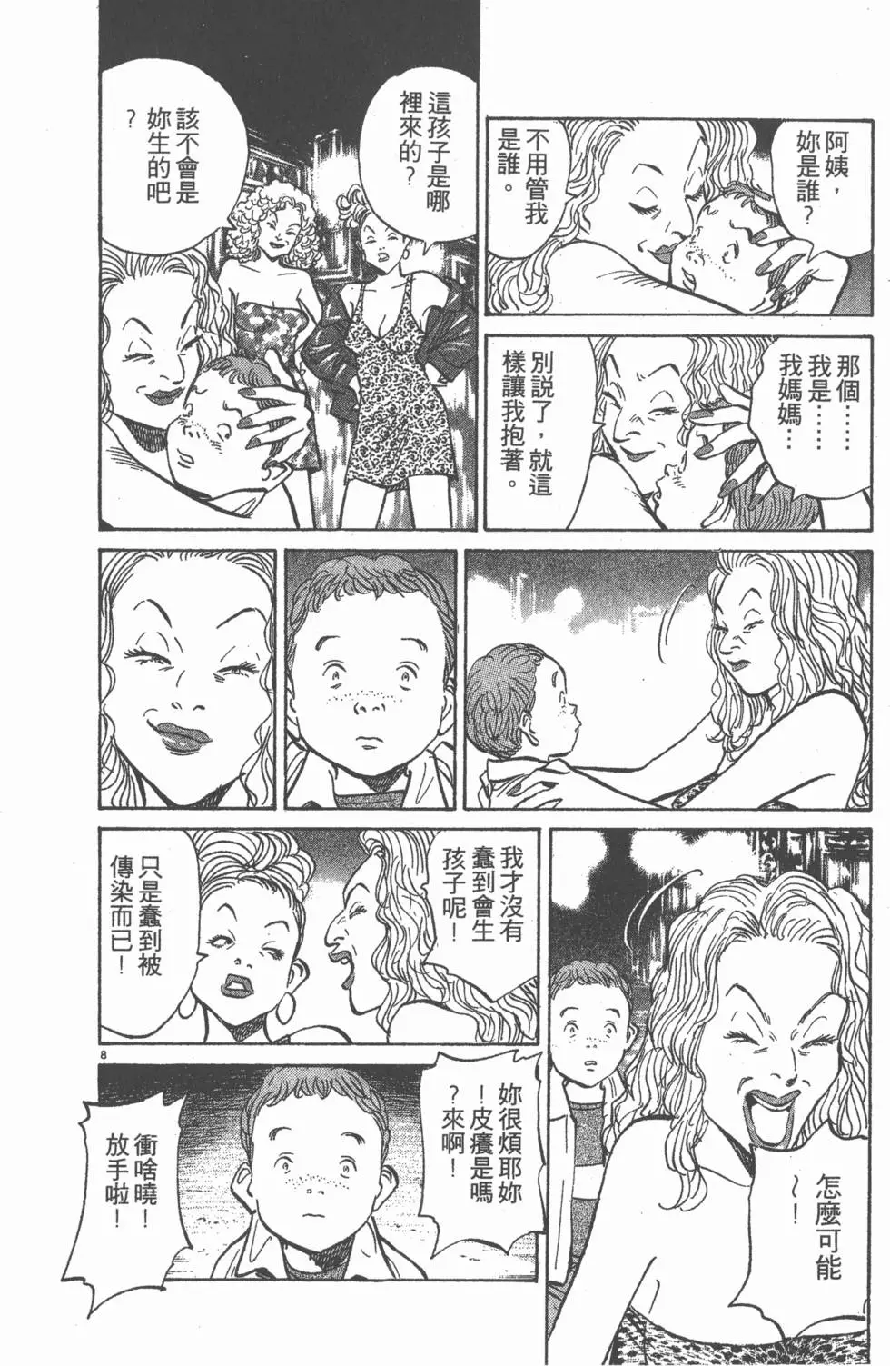 第75页