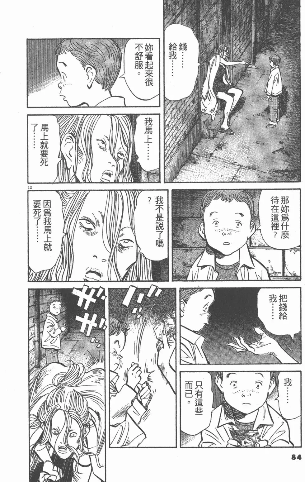 第79页