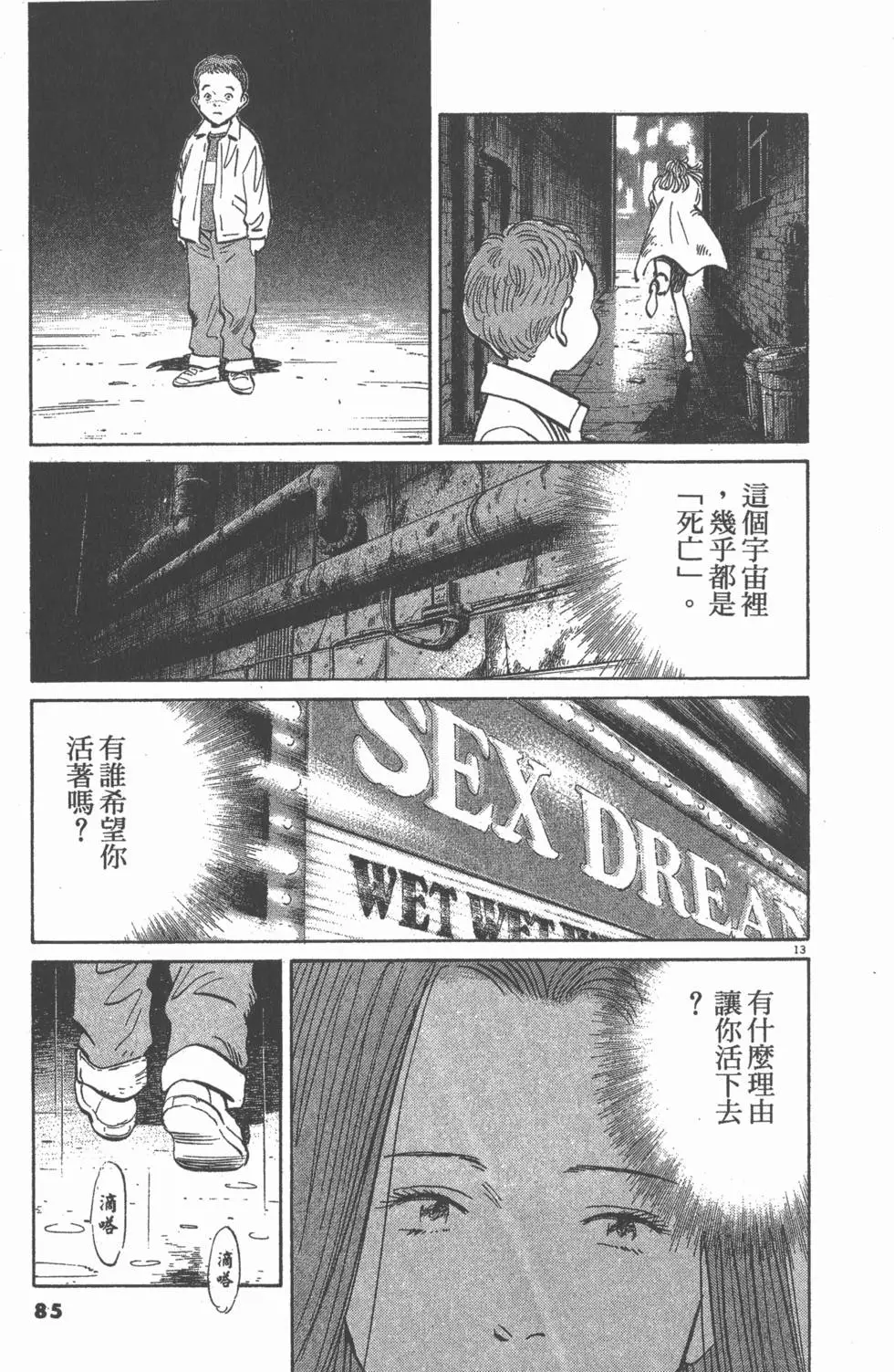 第80页