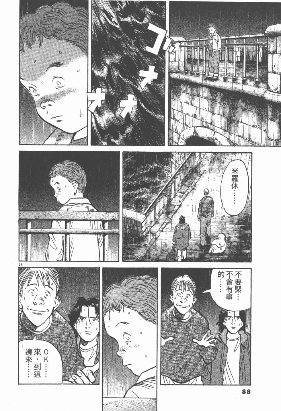 第83页
