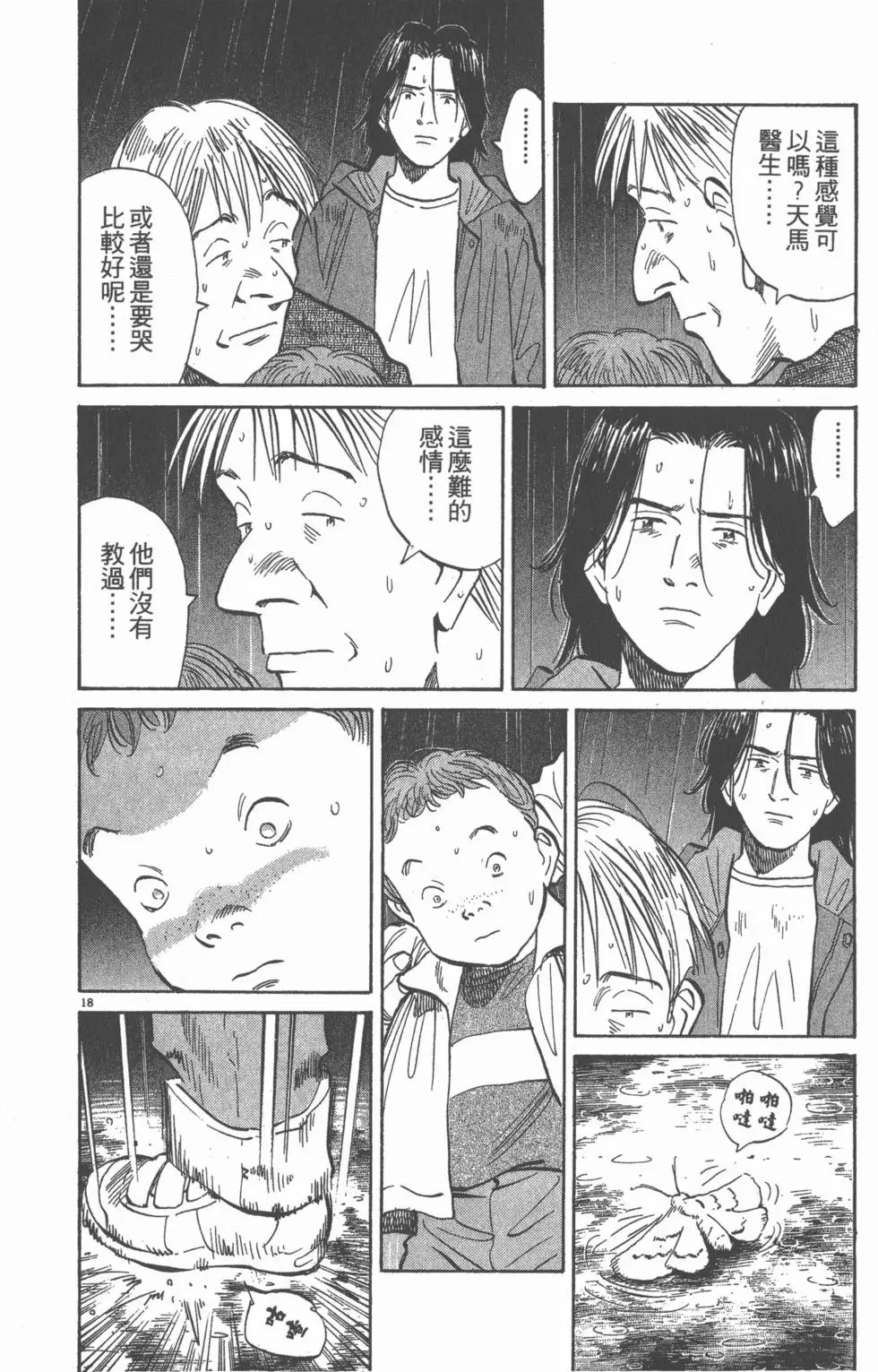第85页