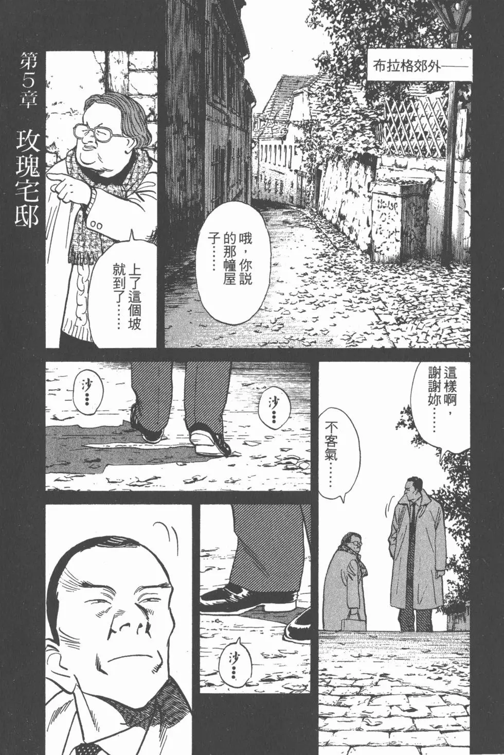 第90页