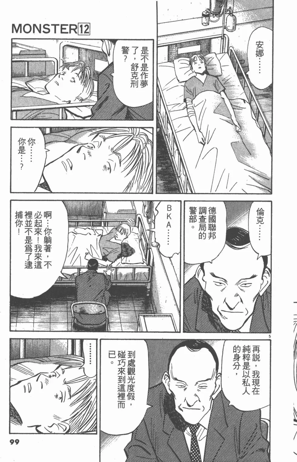 第94页
