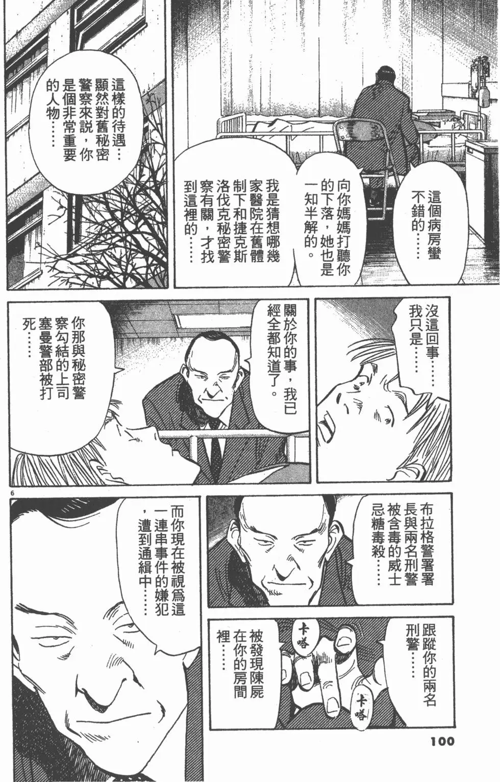 第95页