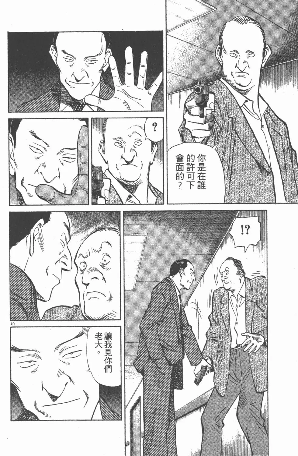 第99页