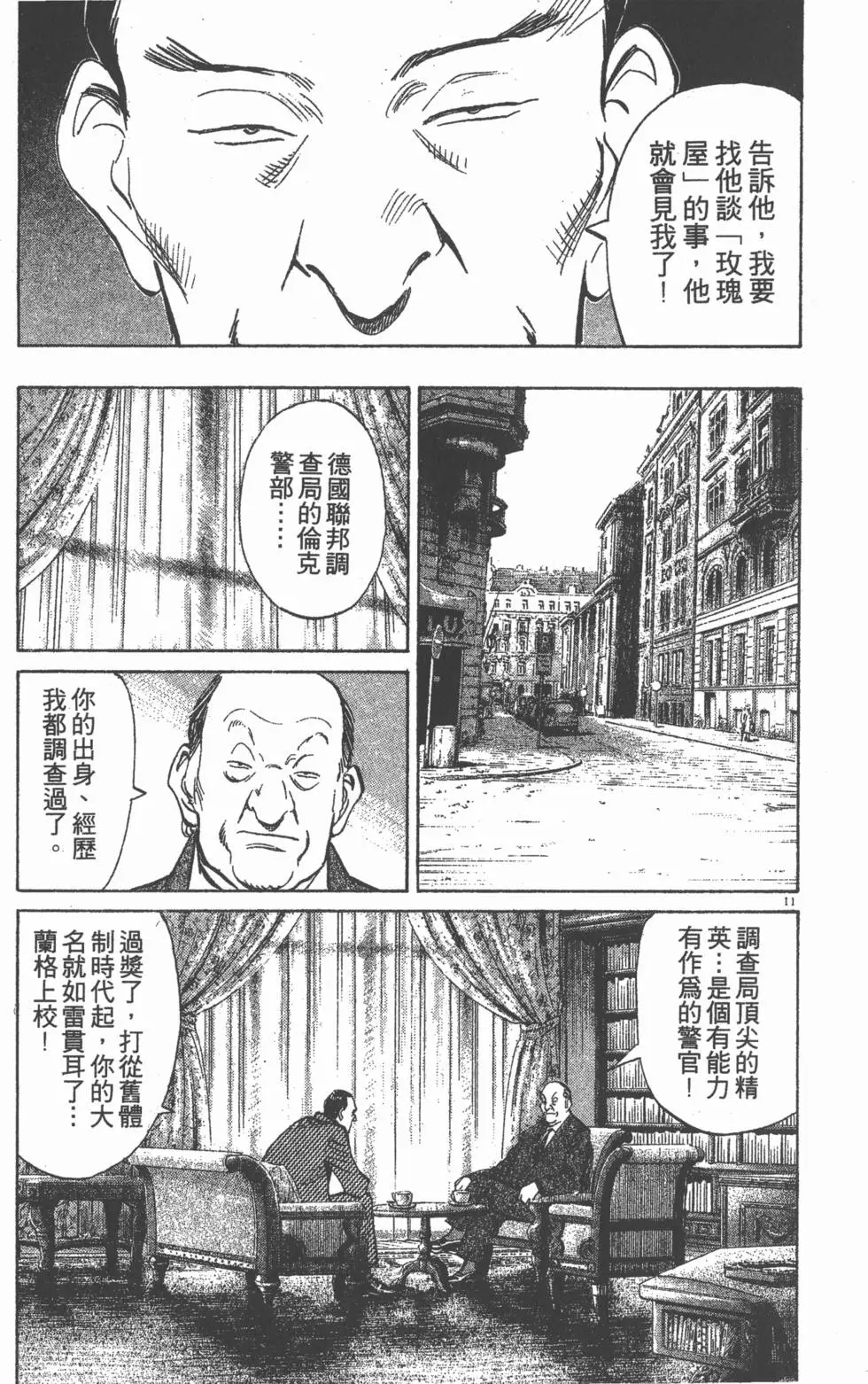 第100页