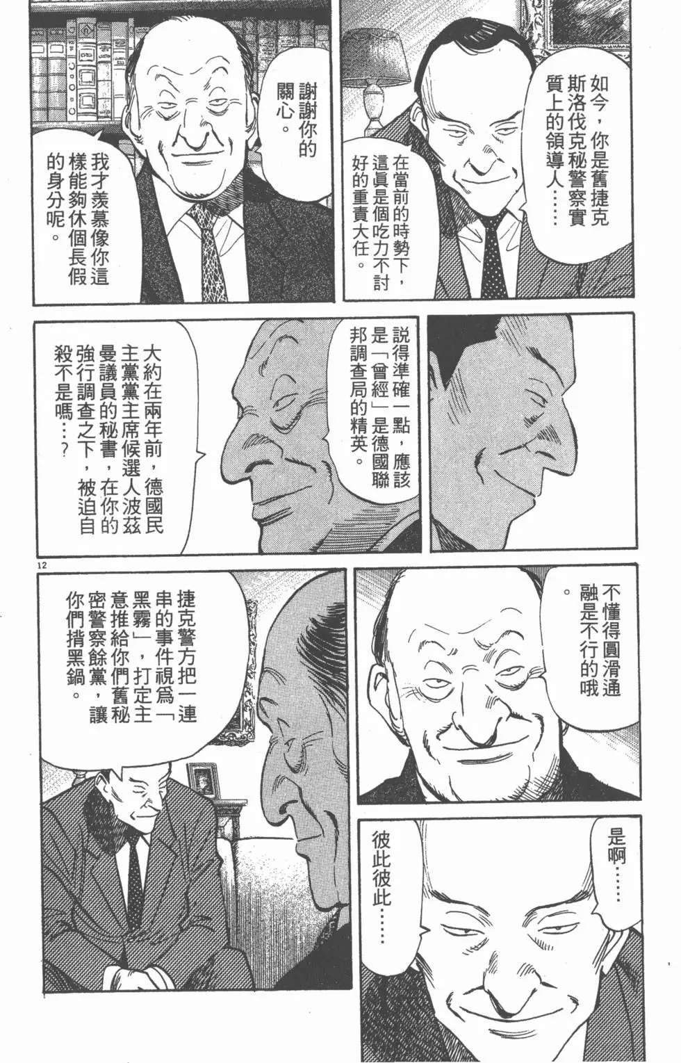 第101页