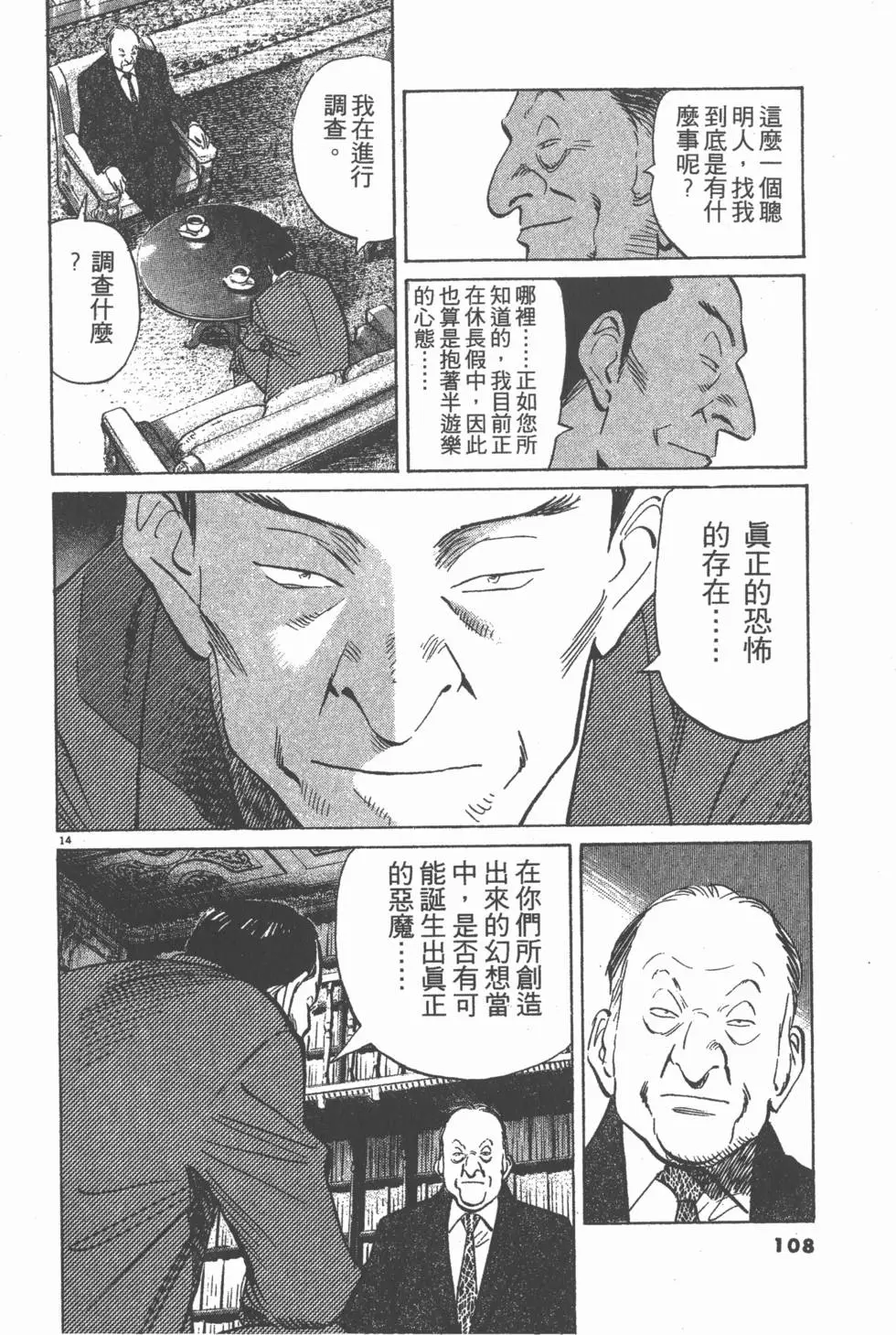 第103页
