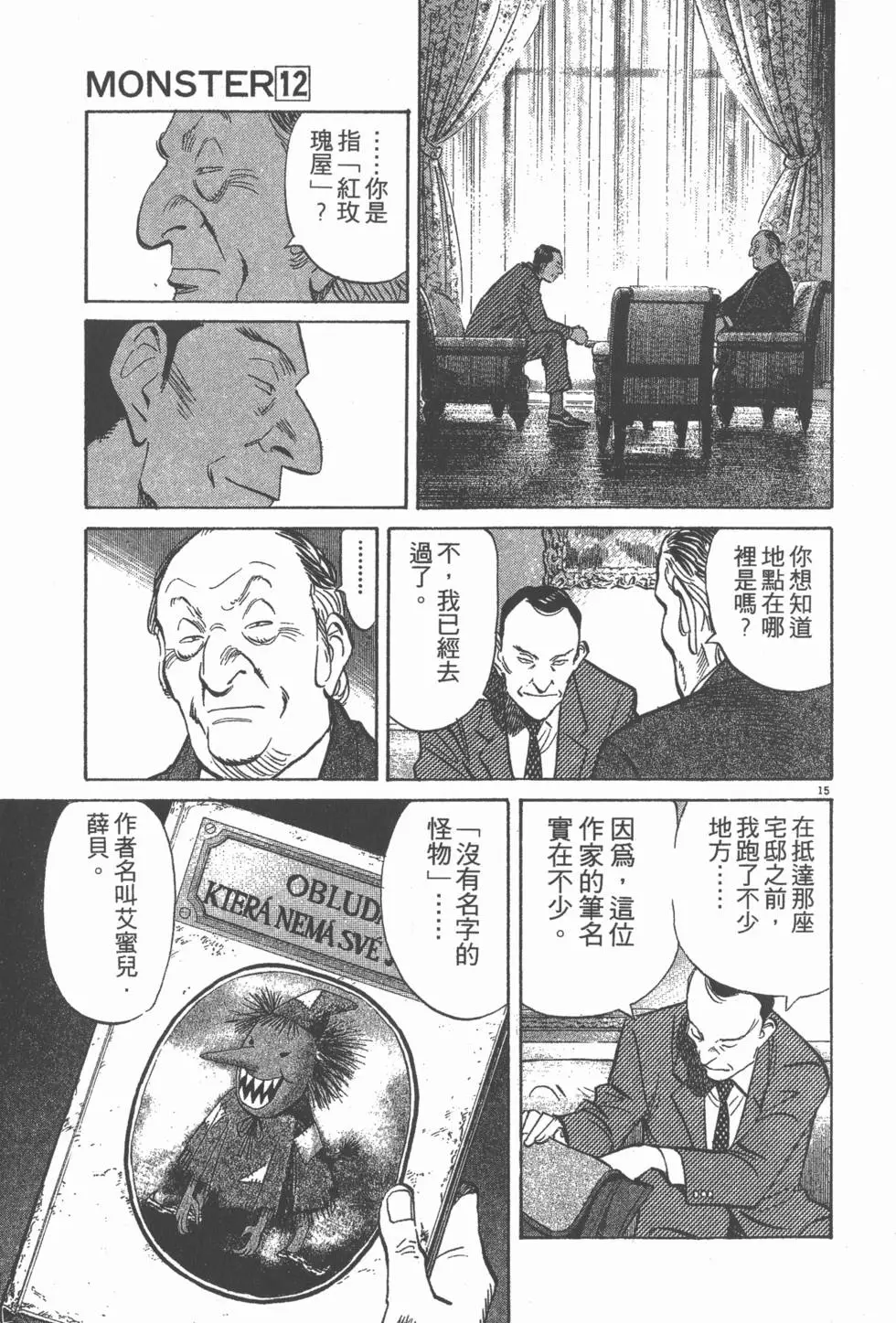 第104页
