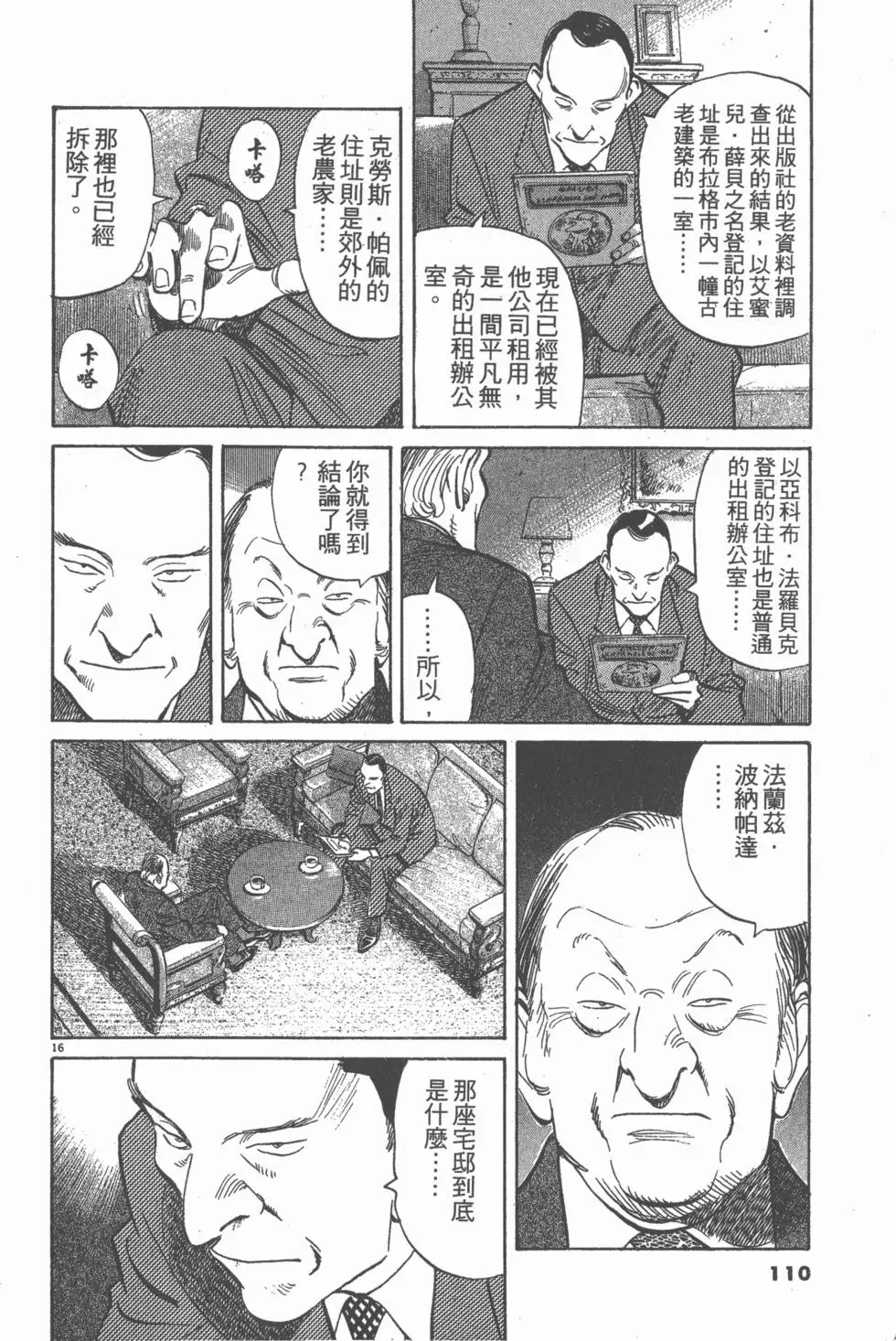 第105页