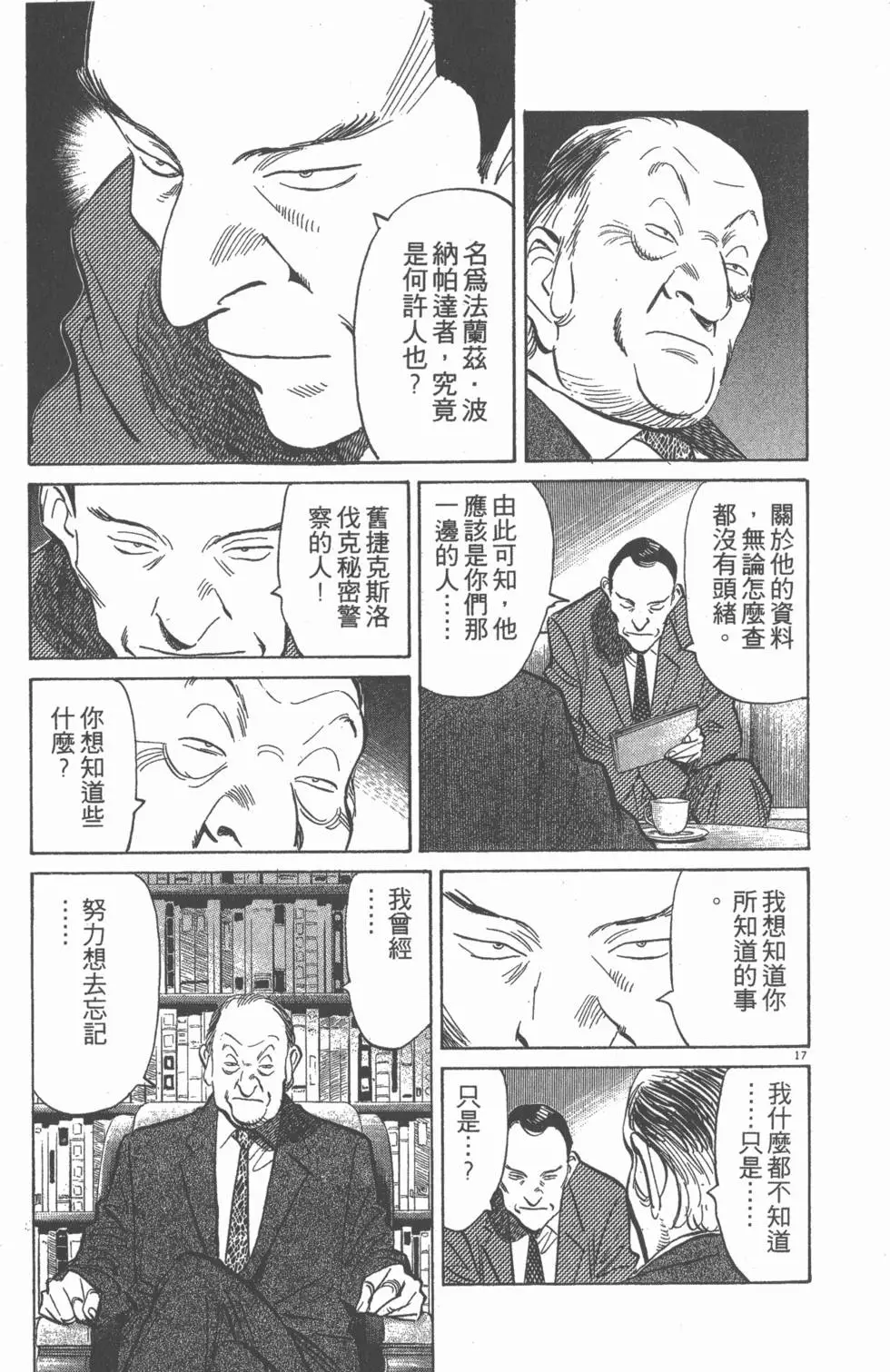 第106页