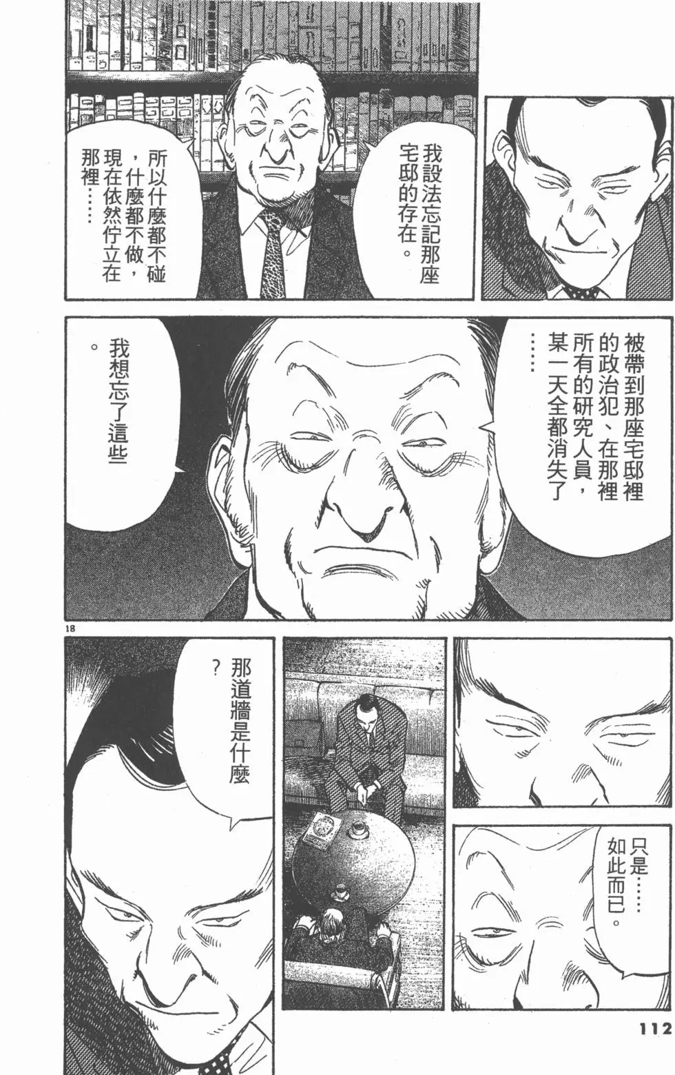 第107页