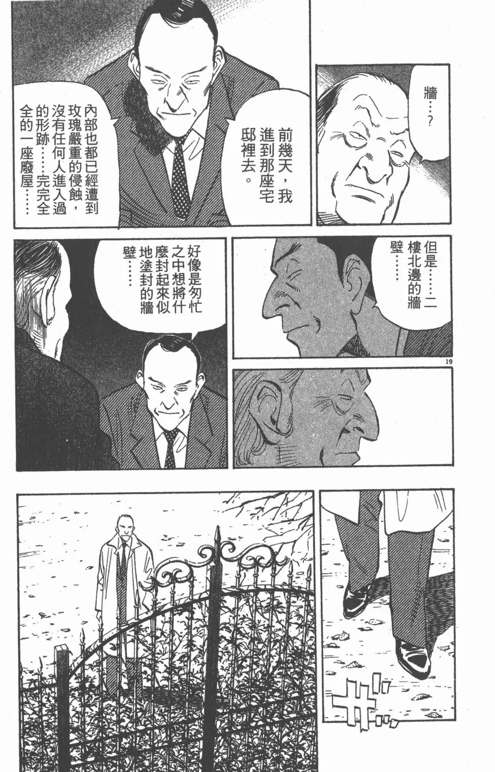 第108页