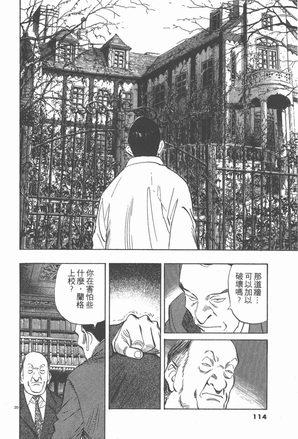 第109页