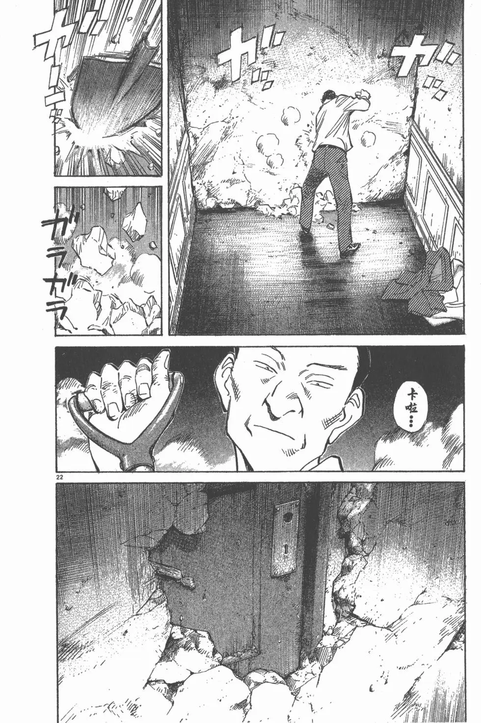 第111页